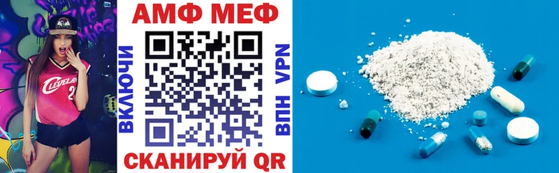 АМФ 98% Верея