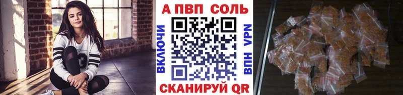 A-PVP мука Верея
