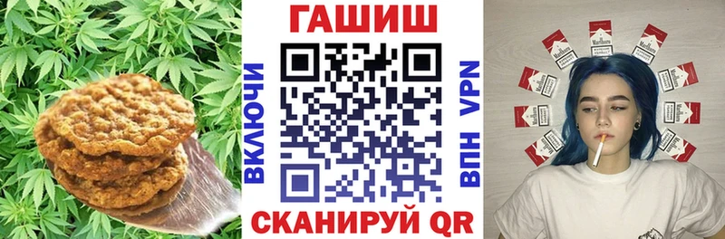 Печенье с ТГК конопля  KRAKEN ссылки  Верея 