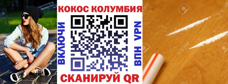 нарко площадка наркотические препараты  наркошоп  Верея  КОКАИН 99% 