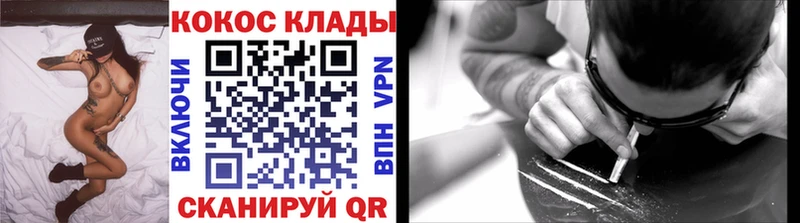 COCAIN VHQ Верея