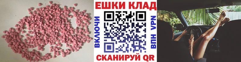 продажа наркотиков  Верея  ЭКСТАЗИ диски 