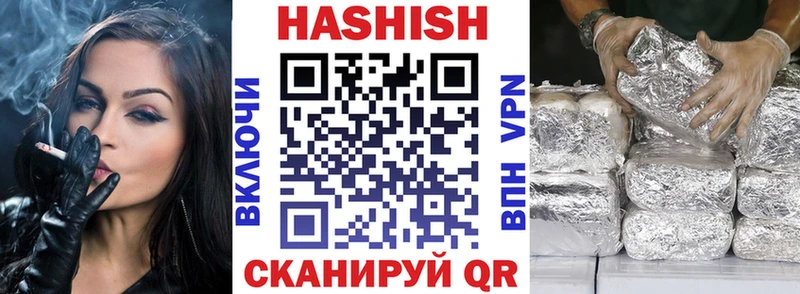Гашиш VHQ  omg как войти  Верея  где найти  