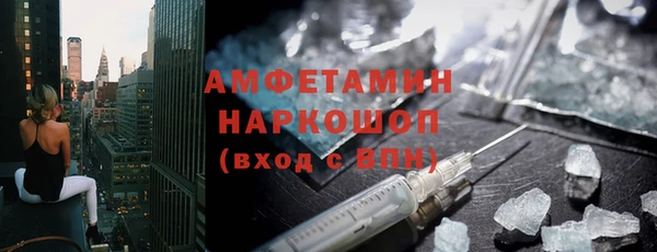 кокаин VHQ Арсеньев