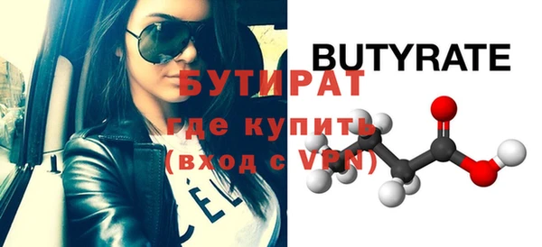 хмурый Балабаново