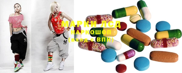MDMA Аркадак