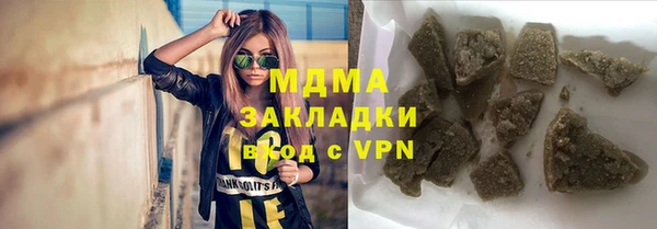 кокаин VHQ Арсеньев