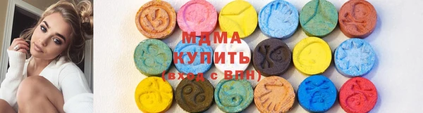 спиды Армянск