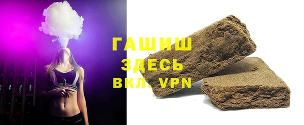 кокаин VHQ Арсеньев