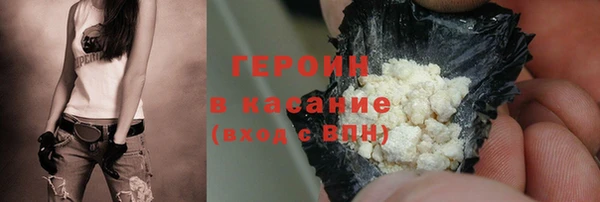 спиды Армянск