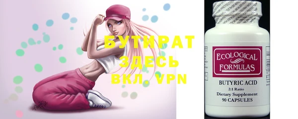 индика Баксан