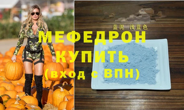 хмурый Балабаново