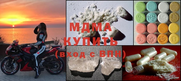 MDMA Аркадак