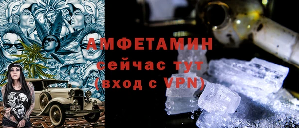 кокаин VHQ Арсеньев