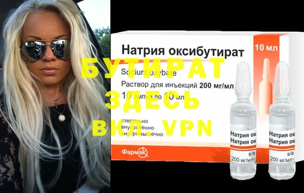 MDMA Аркадак