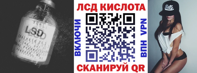 кракен tor сайты даркнета клад ЛСД экстази ecstasy Верея