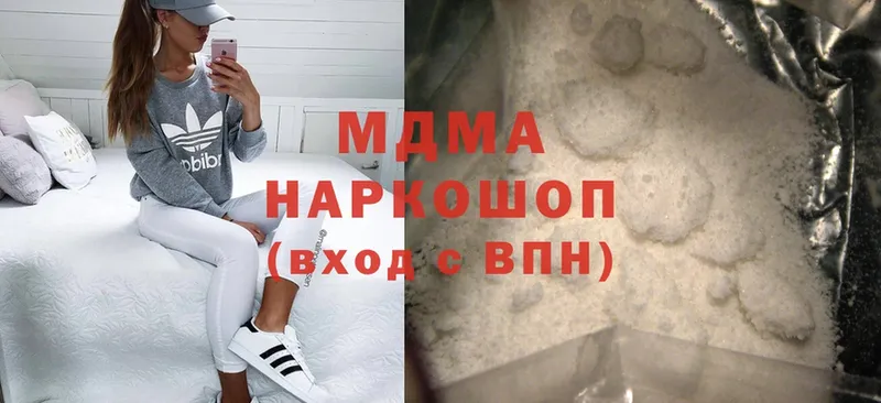 MDMA VHQ  kraken как войти  Верея  нарко площадка как зайти  сколько стоит 