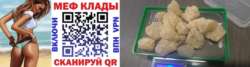 Меф 4 MMC  где купить наркотик  Верея 