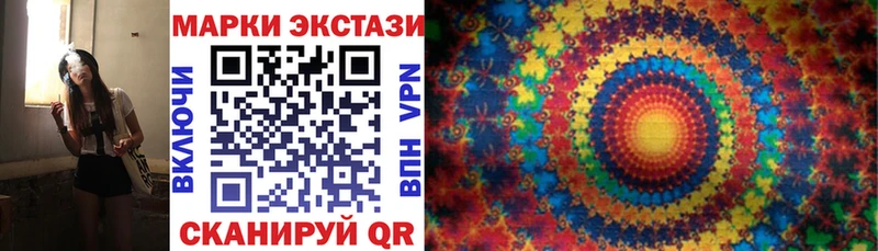 Марки 25I-NBOMe 1500мкг  Верея 