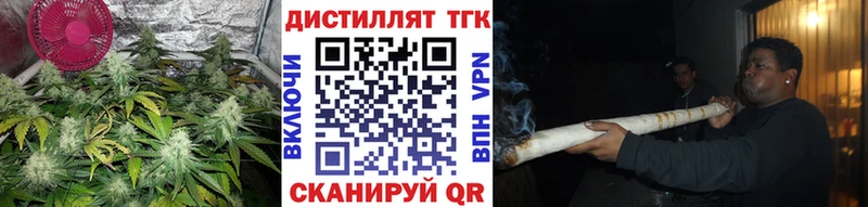 ТГК вейп с тгк  Верея 