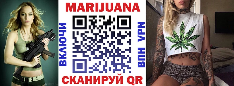 Бошки Шишки Bruce Banner  продажа наркотиков  Верея 